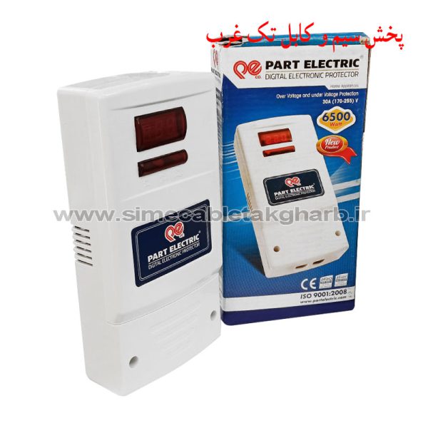 فروش محافظ ولتاژ ورودی 30 آمپر خانگی پارت الکتریک